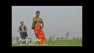 Pante Dake Taria Budipa Mande Roni Sangma  Laxmi Sangma  Garo song [upl. by Eeimaj]