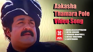 Aakasha Thamara Pole Video Song  Ayal Kadha Ezhthukayanu  Mohanlal  Jagadish  KJ Yesudas amp Mano [upl. by Miriam]