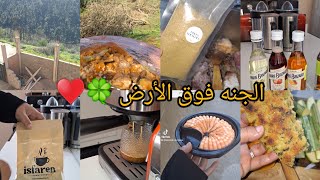 كلشي بلمكتوب🥰بعض مشتريات زوجي🥰ليوم رحت لزيتون وداري♥قهوه ياسلام👌🏻 واخيرا وفرلتلكم mousseur de lait🥰🫣 [upl. by Notelrac]