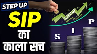 Become a Crorepati FASTER with Stepup SIP  Stepup SIP make you Crorepati early than Normal SIP [upl. by Rosana]