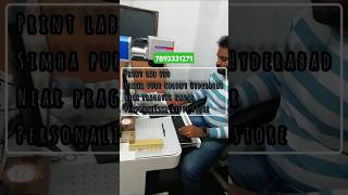 Print lab pro full video for link పెన్ పైనా లేజర్ ప్రింటింగ్coustmized personalisedgiftscorporate [upl. by Yank434]