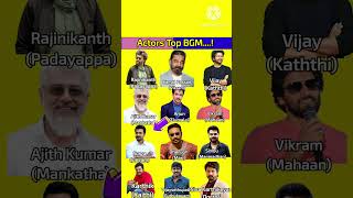 Tamil Actors Top BGM songs 😎🤓😎trandingshorts timepasspanunga trandingshort songstatus [upl. by Sieracki]