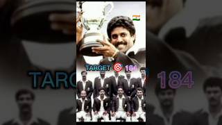 25 june 1983 world cup final  IND VS WI ✅ cricket [upl. by Aneger]