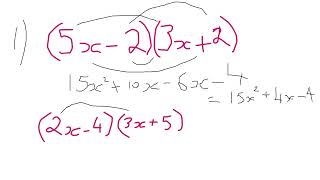 Maths Tutoring for KS2 KS3 and GCSE Mathematics Expanding Double Brackets GCSE Maths 2025 AMT [upl. by Negroj]