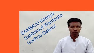 Sammuu Keenya Gabbisuuf Wantoota Gochuu Qabnu [upl. by Aurthur]