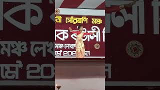 Lekhapani Bihu shorts lekhapanibihu trendingreels [upl. by Asenab]