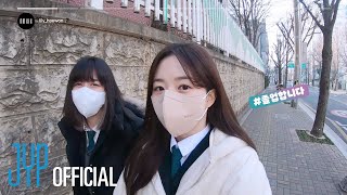 NMIXX 마지막 등굣길🏫 LILY amp HAEWON Graduation VLOG MIXXTORY  quot잘 봐 이게 언니들 VLOG다quot [upl. by Nnyleimaj]