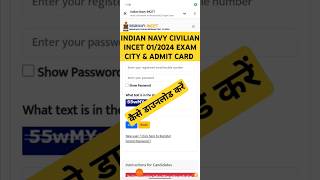 Indian Navy civilian admit card 2024  Incet admit card kaise download Karen  INCET 012024 [upl. by Philip104]