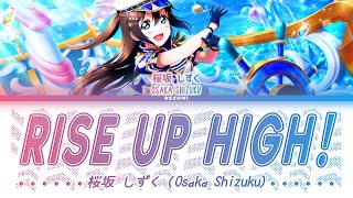 FULL Rise Up High  桜坂 しずく Osaka Shizuk  KanRomEngEsp Lyrics [upl. by Elsinore945]