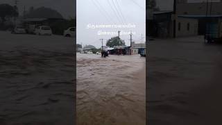 Tiruvannamalai Flood tiruvannamalai flood tiruvannamalaitemple fengalcyclone fengal [upl. by Tezil]