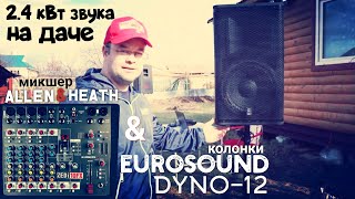 Обзор Allen amp Heath ZEDi 10FX с акустикой Eurosound Dyno 12 [upl. by Jone891]