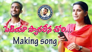 Banjara Tradition Petiya Pyaralena chori song making  Dj Uday  Roja [upl. by Aiello870]