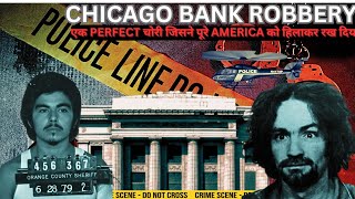 CHICAGO BANK ROBBERY एक PERFECT चोरी जिसने पूरे AMERICA को हिलाकर रख दिया  MOST SHOCKING END [upl. by Alletsirhc]