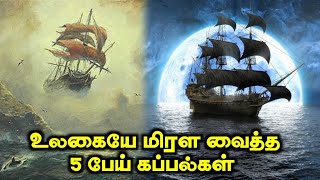 Top 5 most Expensive Movie In Tamil marvel information [upl. by Nnylhtak238]