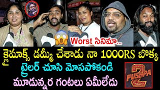 Pushpa 2 Mass Theatre Public Talk  Allu Arjun  Pushpa 2 Review  Pushpa 2 Public Review  Rating [upl. by Carman]