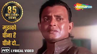 Karaoke Hindi Songs  Mujhko Peena Hai Peene Do  Mohd Aziz  Mithun  Phool Aur Angaar  Hits of 90 [upl. by Ynohtnaeoj25]