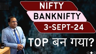 Nifty Prediction and Bank Nifty Analysis for Tuesday  3 September 24  Bank Nifty Tomorrow [upl. by Wunder103]