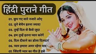 OLD IS GOLD 💔💔💔 Old Hindi Songs  HINDI PURANE GAANE Lata Rafi amp Kishore Kumar [upl. by Anana]