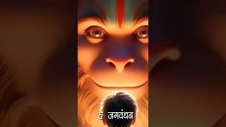 Bajrang Baan Rasraj Ji Maharaj Lofi shorts Hanuman Bhajan  video [upl. by Yellek]