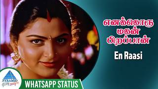 En Raasi Whatsapp Status Song  Enakkoru Magan Pirappan Movie Songs  Ramki  Kushboo [upl. by Elfreda]