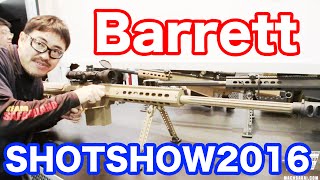 実銃 バレット社の50口径ライフル紹介 M82A1 M99 M95 REC7 M98B MRAD M107A1 マック堺のレビュー動画 [upl. by Tyre]