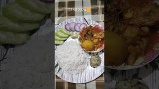 Sunday kemon katalam minivlog bengalivlog video [upl. by Jay710]