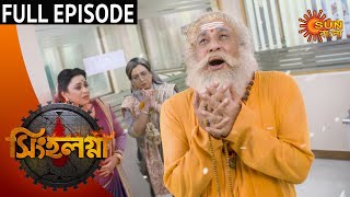 Singalagna  Full Episode  10th July 2020  Sun Bangla TV Serial  Bengali Serial [upl. by Vish]