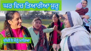 Gurniwaz De Function Lai Tyariya Shuru  Sare Ghar Ch Paya Khilara vlog [upl. by Einahpit]