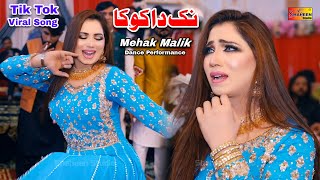 Nak Da Koka  Mehak Malik  Dance Performance Shaheen Studio 2024 [upl. by Novy]