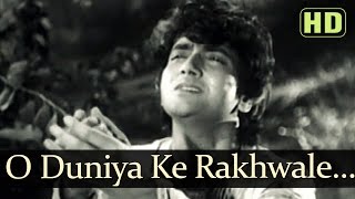 O Duniya Ke Rakhwale HD  Baiju Bawra Songs  Meena Kumari  Bharat Bhushan  Naushad Hits [upl. by Higinbotham]