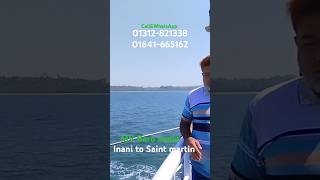 MV Baro Awlia  Inani To Saint Martin  Ship Ticket Booking  Cox to Saint martin  Baro Awlia [upl. by Hilda]