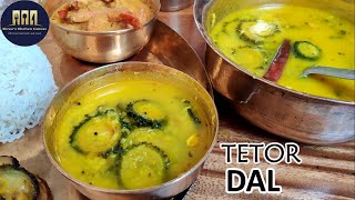 Uchhe Diye Muger Dal  Bengali Tetor Dal  Bitter Gourd Dal Curry  Bengali Bitter Gourd Dal Recipe [upl. by Damali]