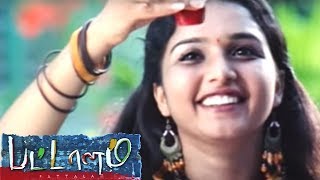 Pattalam full Tamil Movie Scenes  Nadhiya Punishes the students  Arun and Deepthi falls in love [upl. by Inerney114]