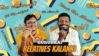 Why No Eeswaran Roast  Relatives Kalakki  Gurubaai [upl. by Acinorav]