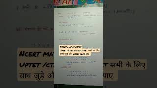 free notes for uptet 2023 ctet 2023 stet 2023 dsssb studymotivation prasoonkipathshala [upl. by Ajiat]