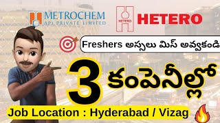 Metrochem • Hetero Drugs Company Jobs in Vizag amp Hyderabad  Success Drive Telugu  all Jobs Portal [upl. by Orazal]