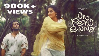 TeeJay  Un Peru Enna ft Geethiyaa Varman Official Music Video [upl. by Haran638]