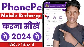 Phonepe Se Recharge Kaise Kare  PhonePe Mobile Recharge 🔥 [upl. by Jenica]