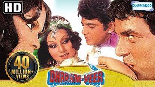 Dharam Veer HD Hindi Movie Dharmendra  Jeetendra  Zeenat Aman  Neetu Singh With Eng Subtitles [upl. by Ole]