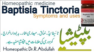 Baptisia Tinctoria  Baptisia 30200 homeopathic medicine uses in urdu hindi pabtisia uses benefit [upl. by Ninazan]