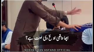 Nosherwan Asfand New Poetry at university of Lahore 2022سرائیکی شاعریsraiki ghazal [upl. by Nrehtak]