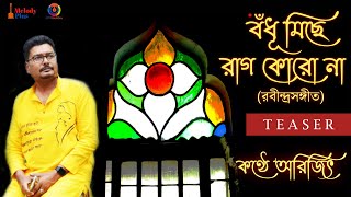 Releasing Soon  Bodhu Michhe Raag Korona  Arijit  Rabindra Sangeet Teaser [upl. by Euqinahc]