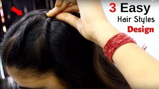 3 आसान hairstyle लड़कियों के लिए शादी के लिये 3 आसान hairstyle for girl [upl. by Naj328]