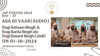 Asa di Vaar Audio  Ragi Satnam Singh Ji  Jap Paryog 2024 Delhi  Day  37  01102024 [upl. by Wira]