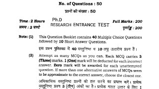 PhD ADMISSION TEST QUS PAPER  EDUCATION  BHU RET  PhDadmission BHU [upl. by Ihel]