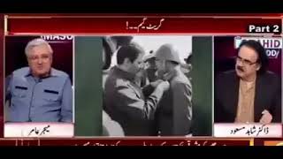 MAJAMIR TALKS ABOUT SHAHEED DR NAJIB ULLAH [upl. by Yllet]