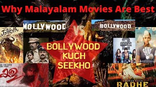 Why Malayalam Cinema is Better than Bollywood  Malayalam Movies Analysis  BollyFryDay [upl. by Iolenta]