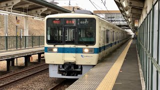 小田急 8000形 8057F8257F 快速急行 唐木田行き 栗平駅 [upl. by Kotz]