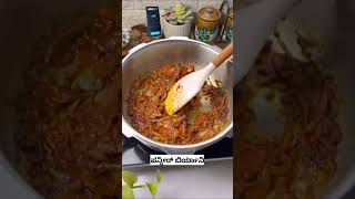 paneer biryani recipe in kannadapaneer biryani maduvudu hegepeer biryan recipepaneer biryani [upl. by Peyter]