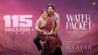 Water Packet  Video Song  RAAYAN  Dhanush  Sun Pictures  AR Rahman  Santhosh Narayanan [upl. by Teraj]